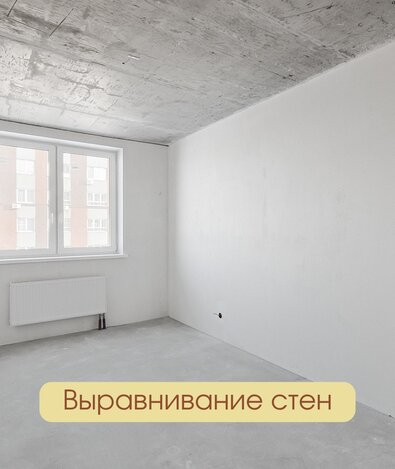 В домах холдинга ДИСК единый стандарт качественной предчистовой отделки «Белый ключ»