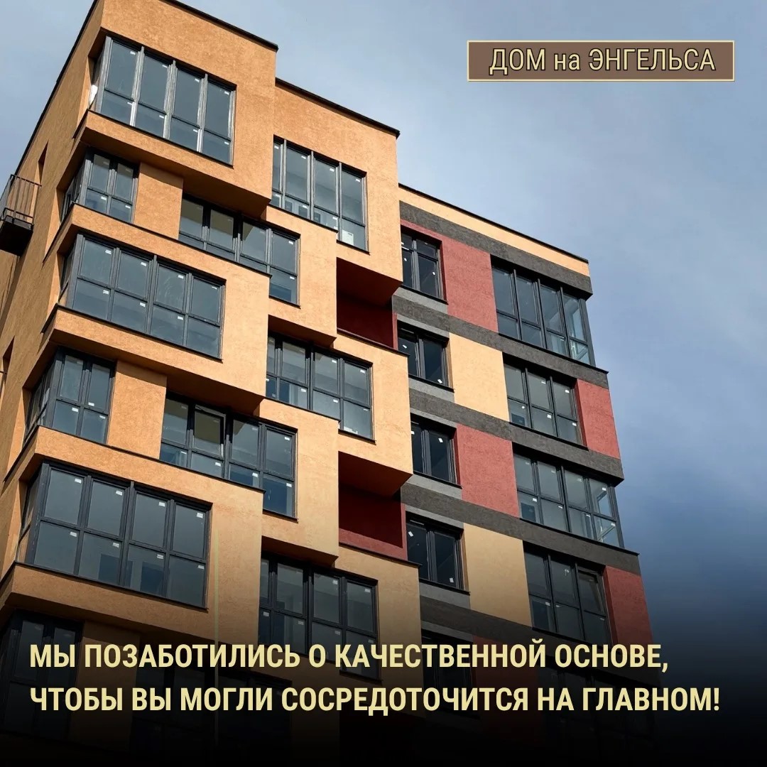Что включает в себя отделка